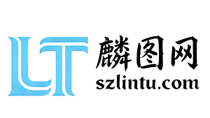 麟图